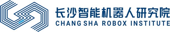 长沙智能机器人研究院